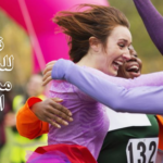 نصائح للسيدات مبتدئين الركض