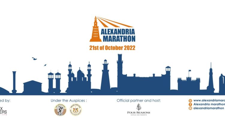 Alexandria Marathon 2022