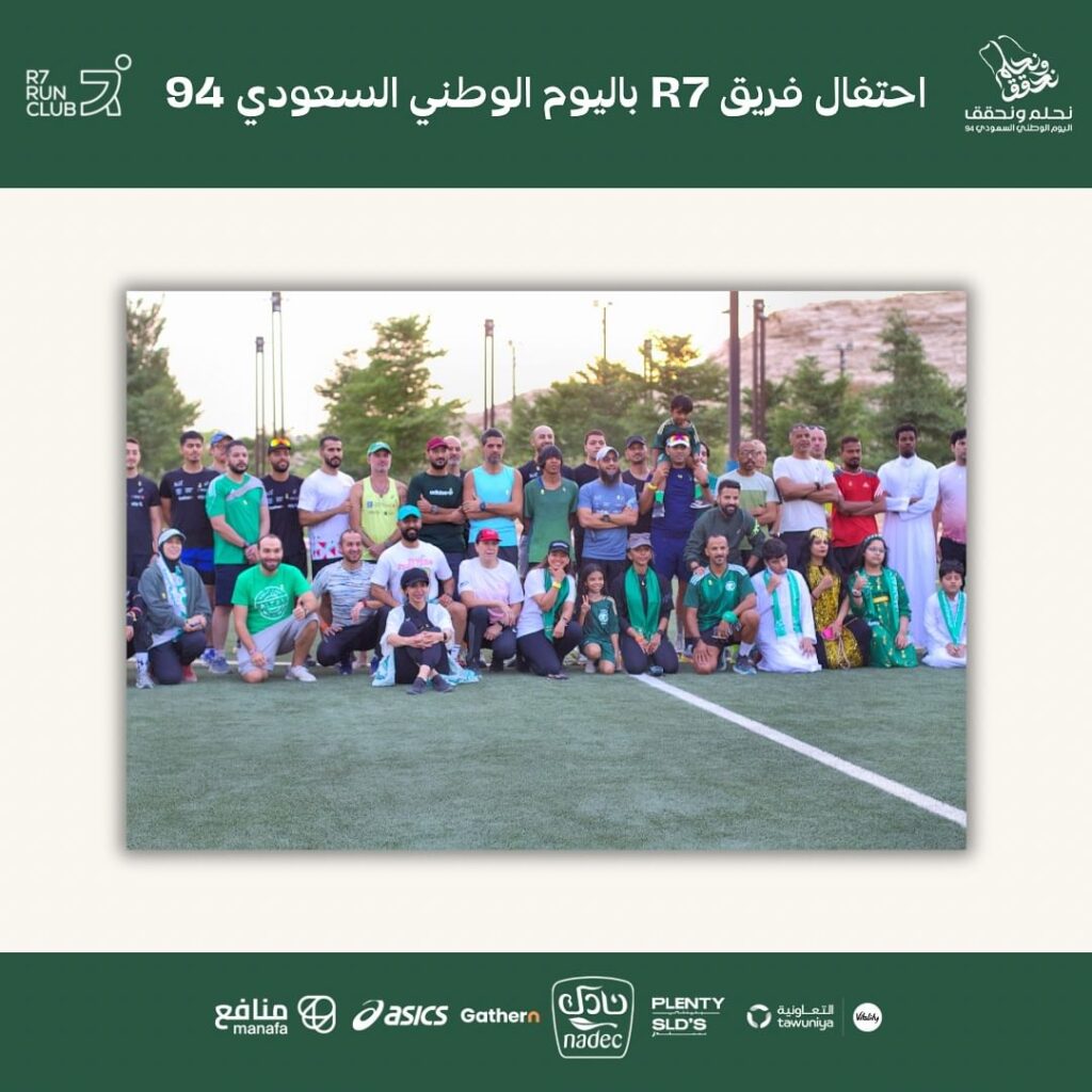 r7 Run club in Riyadh celebrating Saudi National day