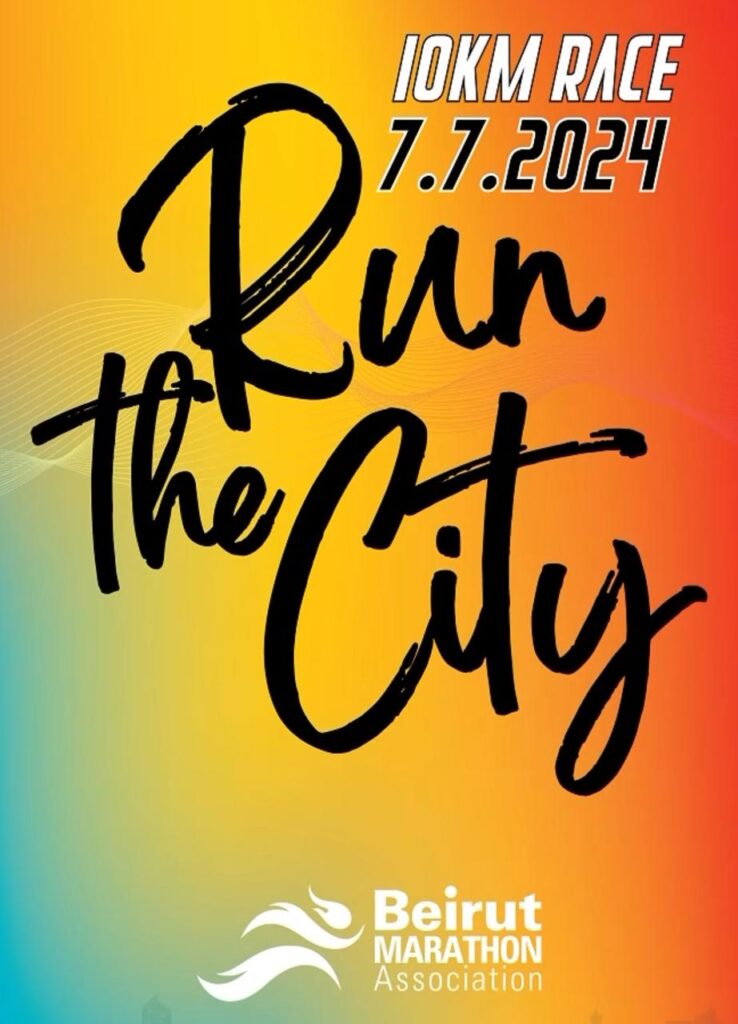 Run the City Announcement 