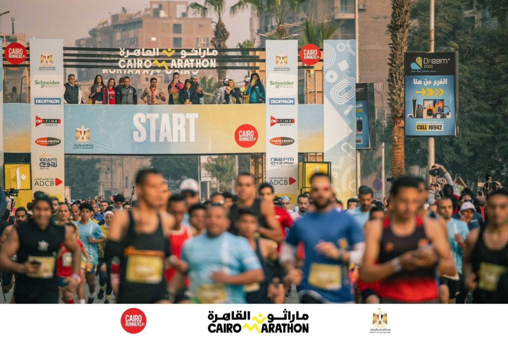 Participants in the Cairo Half Marathon beginning the race