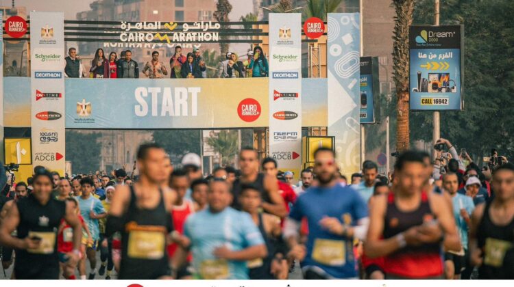 Participants in the Cairo Half Marathon beginning the race