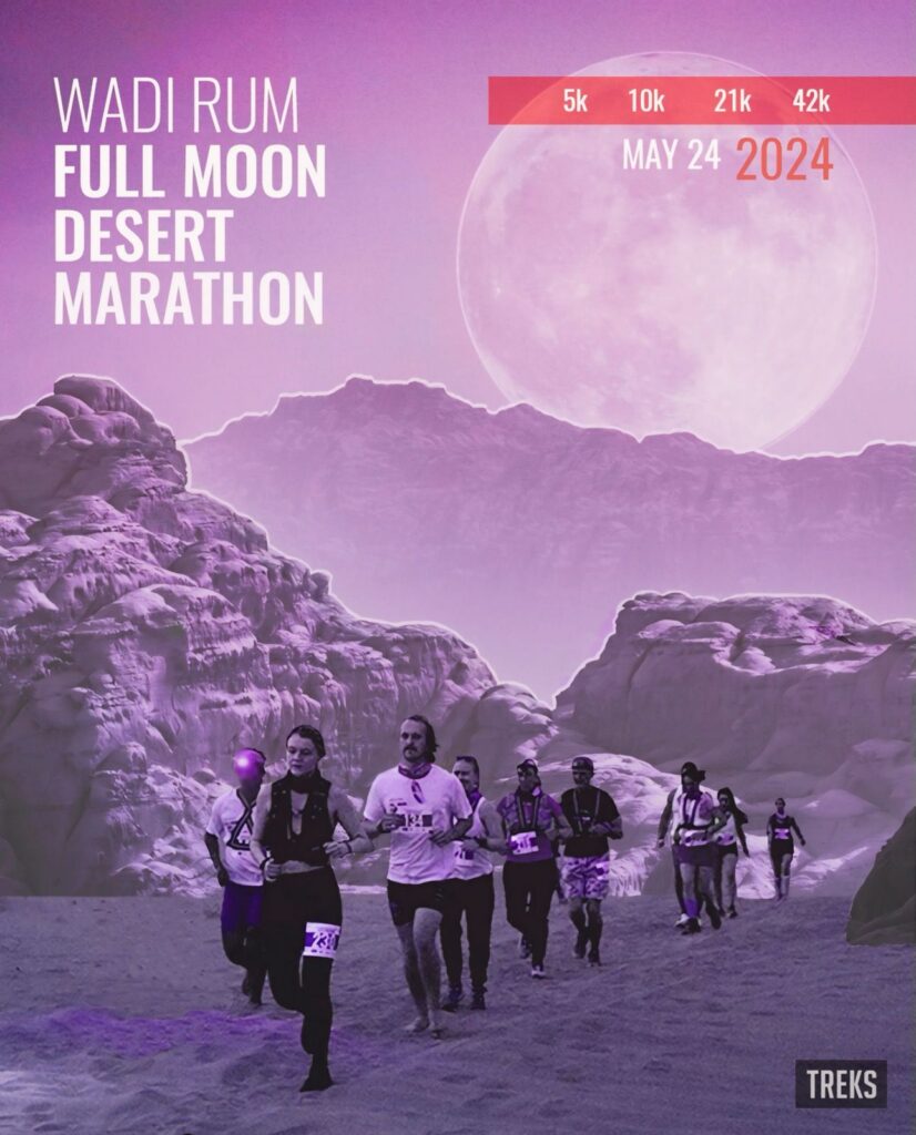 Full Moon Desert Marathon Announcement