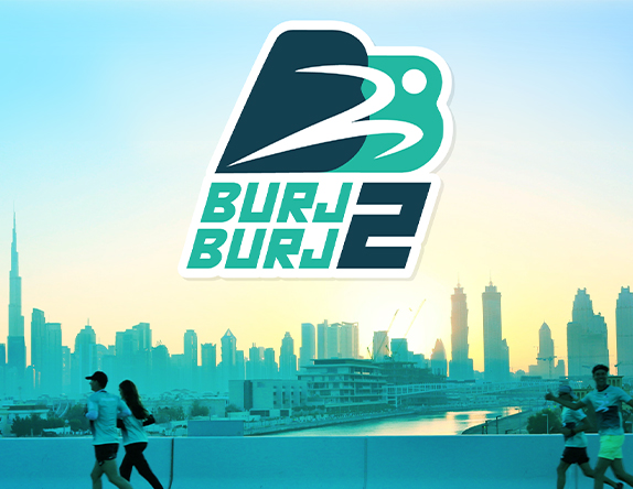 شعار نصف ماراثون Burj2Burj