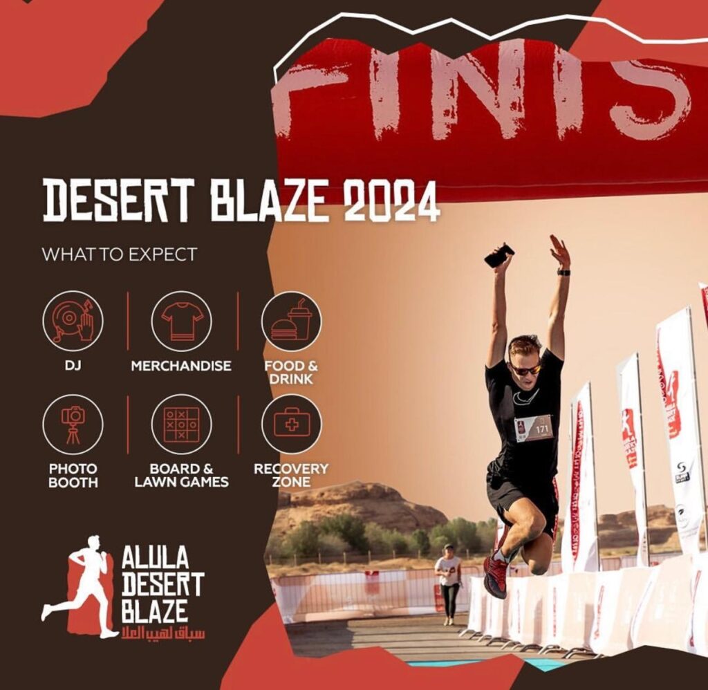 What is expected at the Desert Blaze Marathon