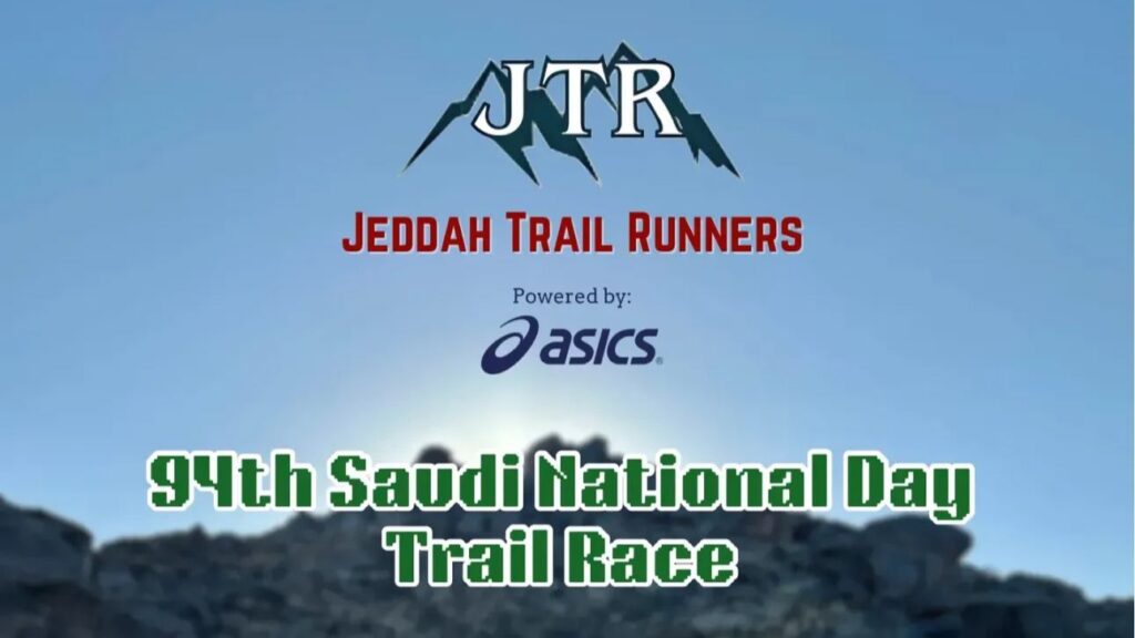 94th Saudi International Day Trail Race