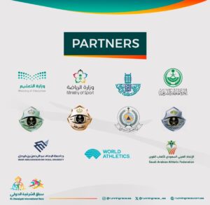 Partners of the Al Sharqiyah International Race 2024