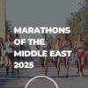 Marathons of the middle east in 2025