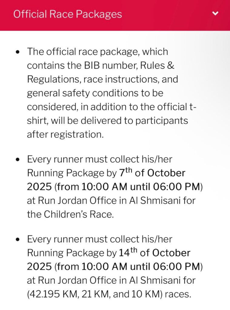 Official Race Packages
